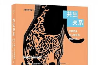 西媒：除欧超外，欧足联俱乐部本国球员人数的规定也被判违法